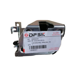 6205220-91 - Sliding door lock body assembly (left/right)