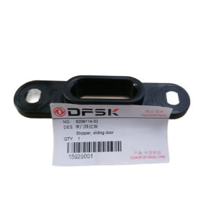 6209114-02 - Stopper