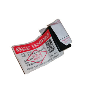 8220017-VC01 - Switch cover plug