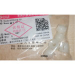 8220313-01 - Mixed front lamp bump