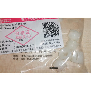 8220313-01 - Mixed front lamp bump